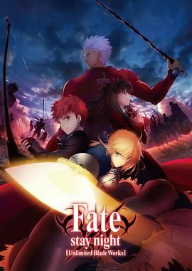 命运之夜 Fate 系列动漫全套收藏合集 4K 内封简日双语字幕 含剧场版OVA等短片 553.4G