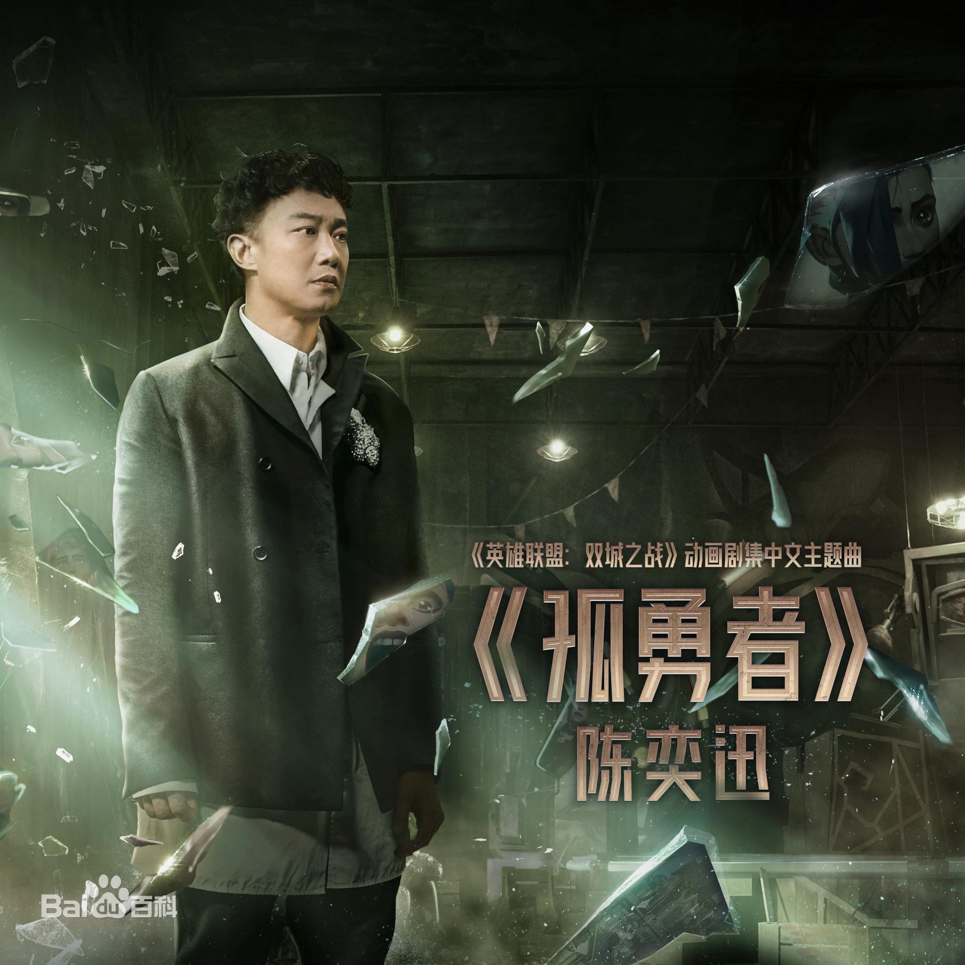 群星《孤孤单单》2CD[DTS][981M]