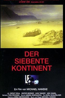 第七大陆 Der siebente Kontinent(1989) [奥地利] [剧情] 德语/法语/英语8.1分