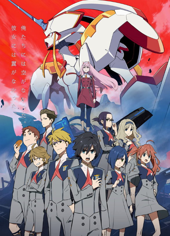 2018老番——【DARLING in the FRANXX】比翼之吻  国家队  外挂字幕版 +NCOP NCED FLAC