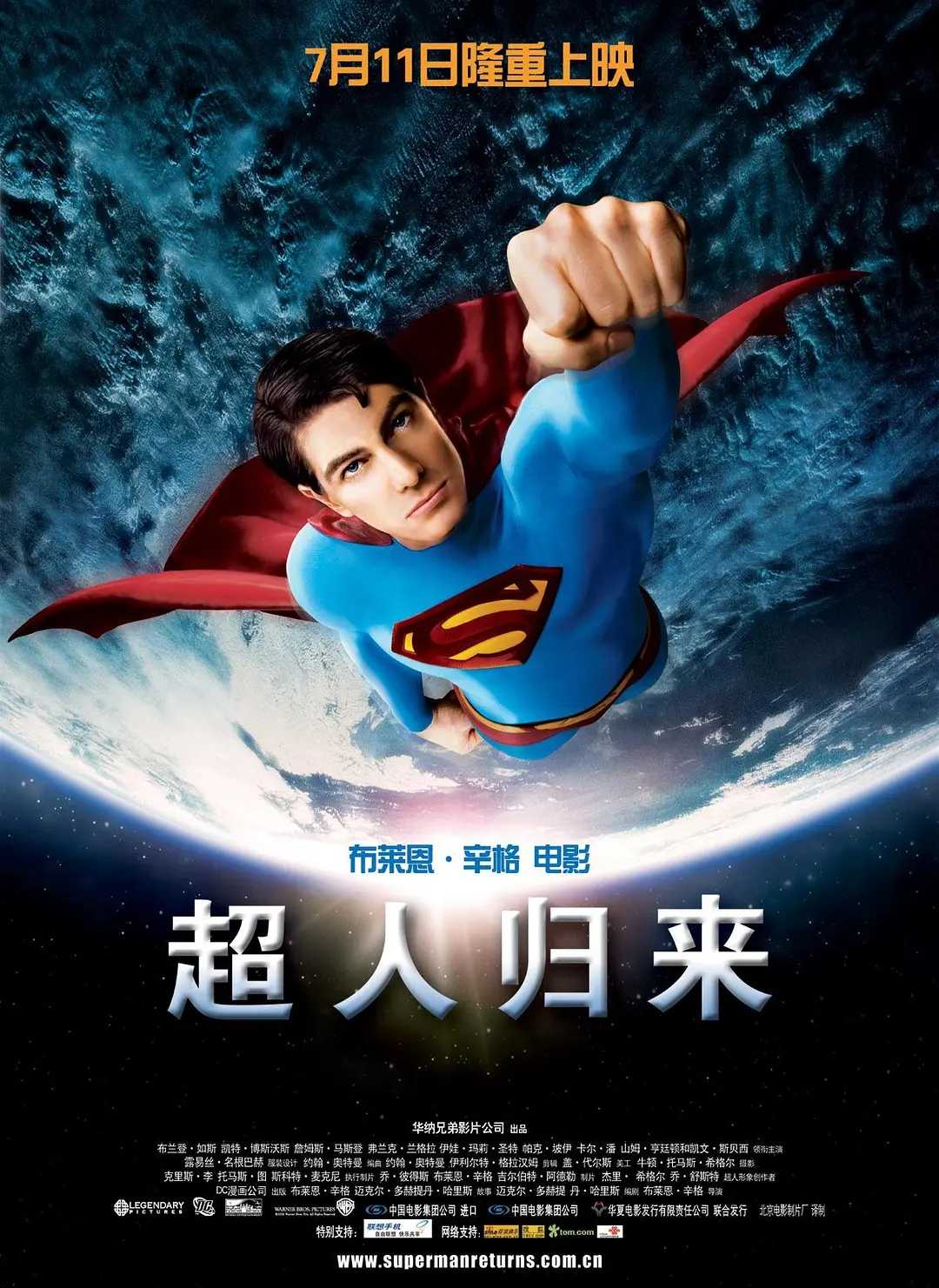 《超人归来》  2006年  蓝光原盘REMUX