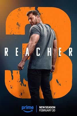 侠探杰克 第三季 Reacher(2025)全8集已完结,4K HDR,杜比全景声,内封简体中字,单集5G,共42.6G