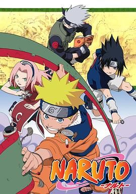 火影忍者.720集全 4K 11部剧场版 OVA 漫画 内嵌简日字幕