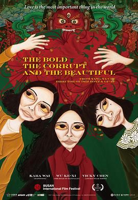 血观音(2017)【BluRay.1080P 蓝光压制】【内封简繁字幕】【剧情/悬疑/人性】【惠英红/文琪】【12.1GB】速存，易和谐！