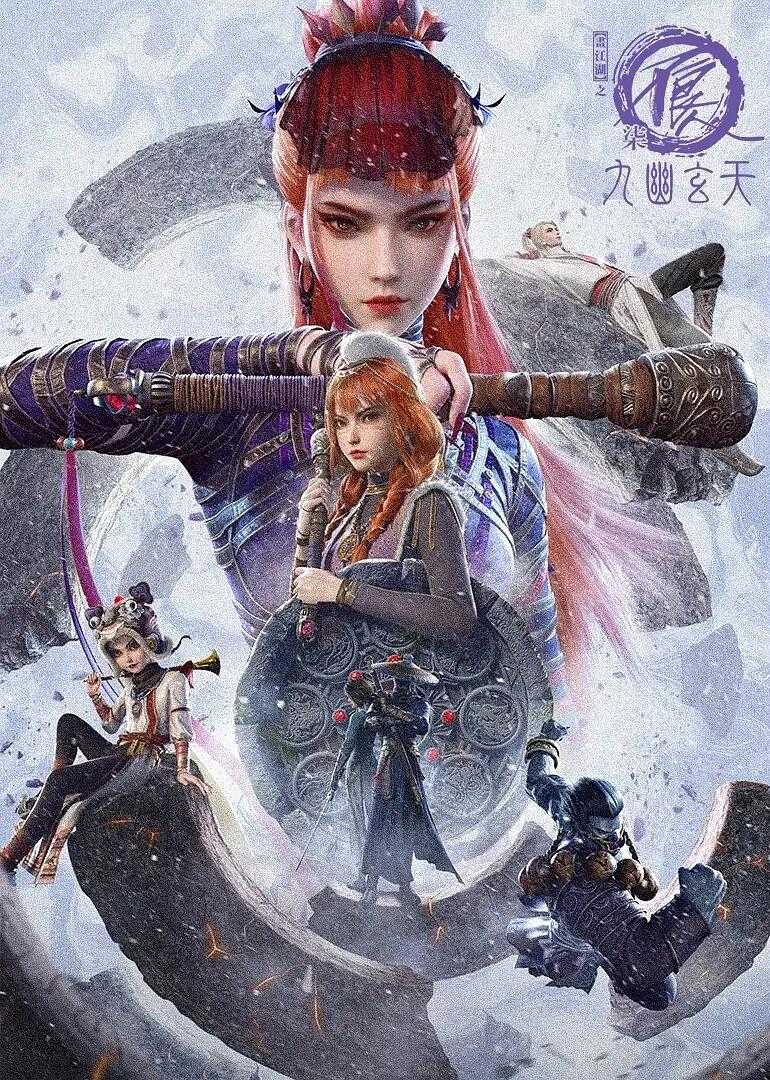 画江湖之不良人（2025）第7季【更2集】 [4K/1080无水印] (含1～6季)国语中字/750M/集