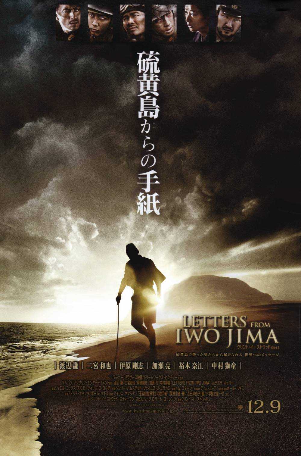 《硫磺岛的来信》蓝光原盘REMUX [内封简、繁中字]