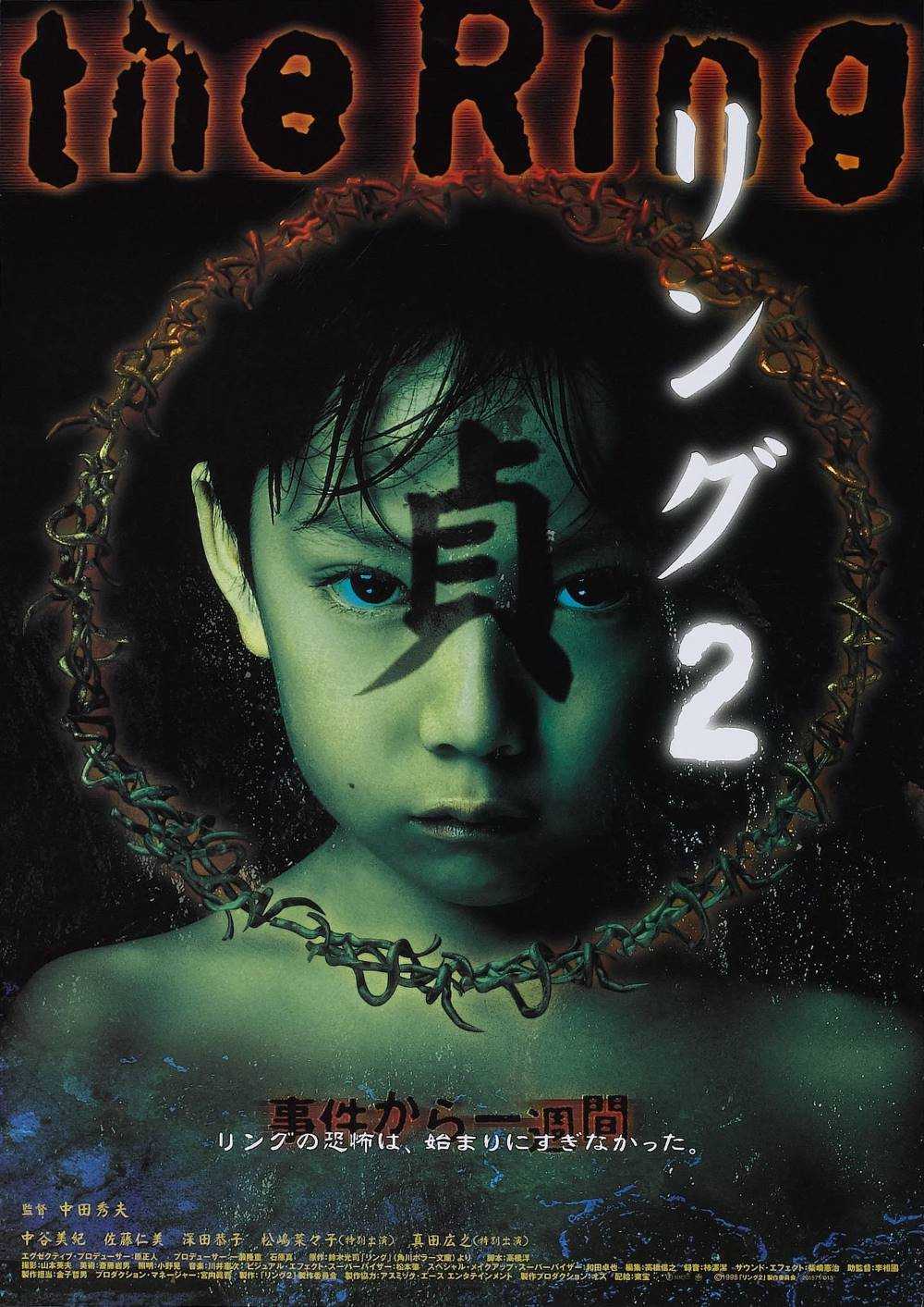 《午夜凶铃2：贞子缠身》蓝光原盘REMUX [内封简、繁中字]
