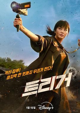 揭秘最前线 (2025) 4K高码.内封简繁英.2160p.Disney+.WEB-DL.DDP.5.1.HDR10.H.265.mkv (更新至 4 集)