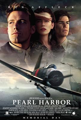 珍珠港 Pearl Harbor 【2001】【4K.WEB-DL】【中英字幕】【28.3G】【剧情 / 爱情 / 历史 / 战争】