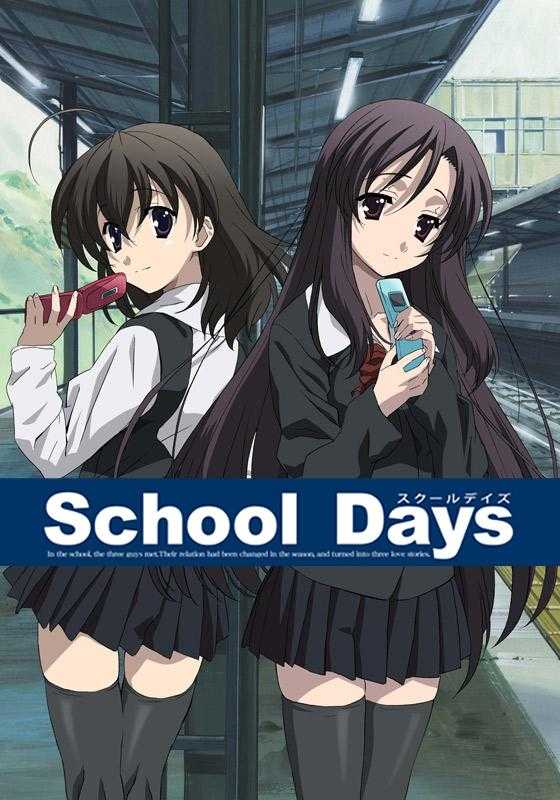 日漫《日在校园》2007 4K SDR BDRemux 无删减 内封简繁字幕 全12集