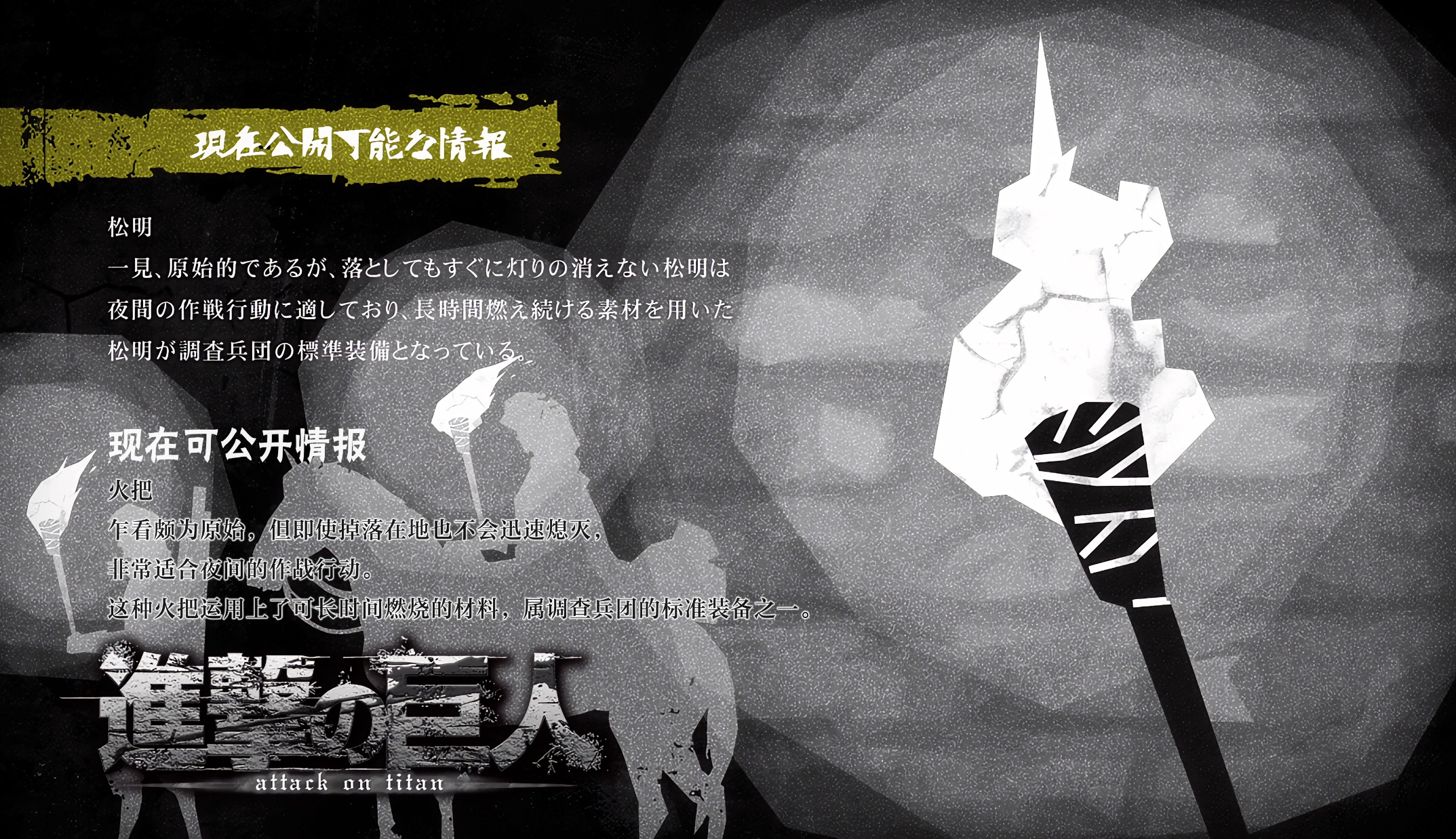 《进击的巨人》全系列完结【顶级4K典藏版】 4K超高码率 单集8G 附OVA合集 【内嵌简日双语特效字幕】 814G