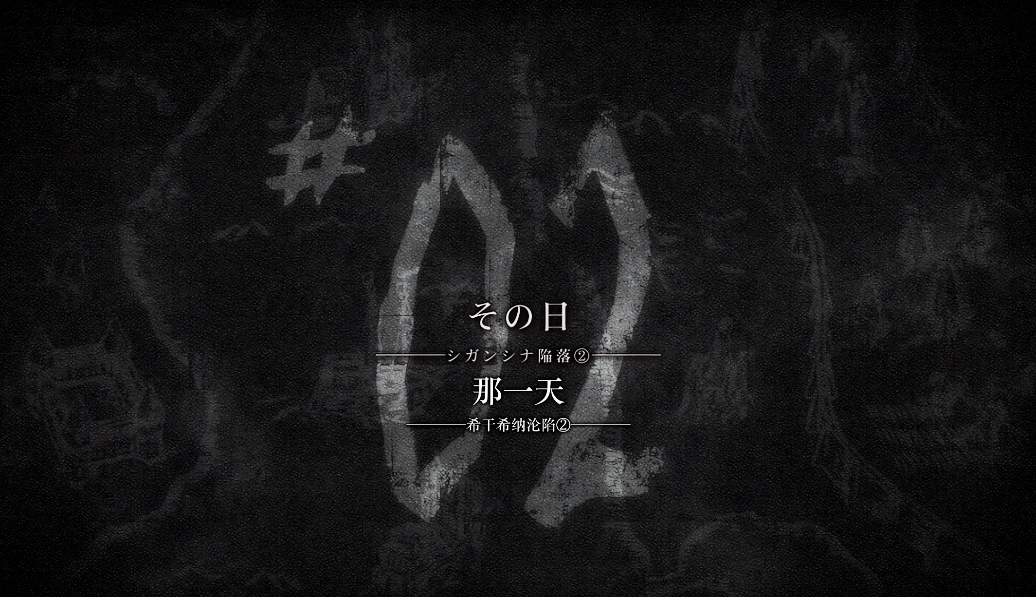 《进击的巨人》全系列完结【顶级4K典藏版】 4K超高码率 单集8G 附OVA合集 【内嵌简日双语特效字幕】 814G