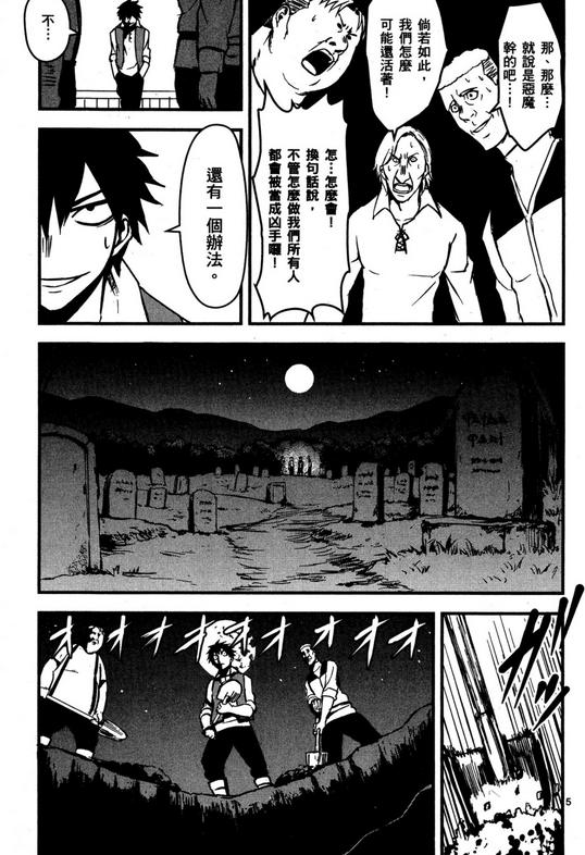 ☑漫画☑勇者死了！☑全20卷☑作者：昇一☑分类：幽默 冒险☑青文出版