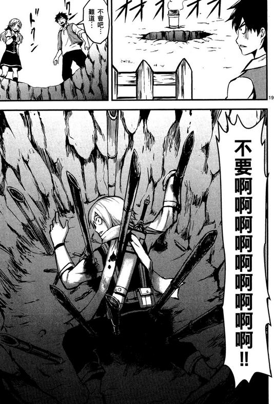 ☑漫画☑勇者死了！☑全20卷☑作者：昇一☑分类：幽默 冒险☑青文出版