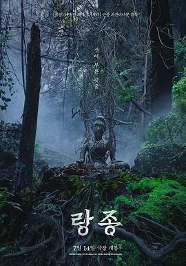 《灵媒》完整版 百度夸克 超清