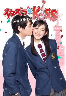 【值得收藏系列】一吻定情 剧集版1996 + 2013日本+泰版 +电影版1-3 大合集  [中文字幕] [ 40.5G ]