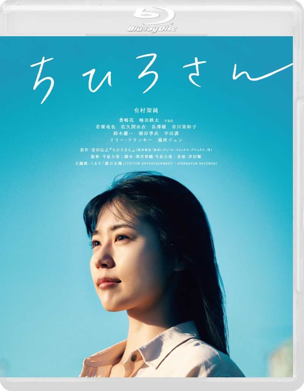 《千寻小姐》蓝光原盘REMUX [内封简、繁中字]