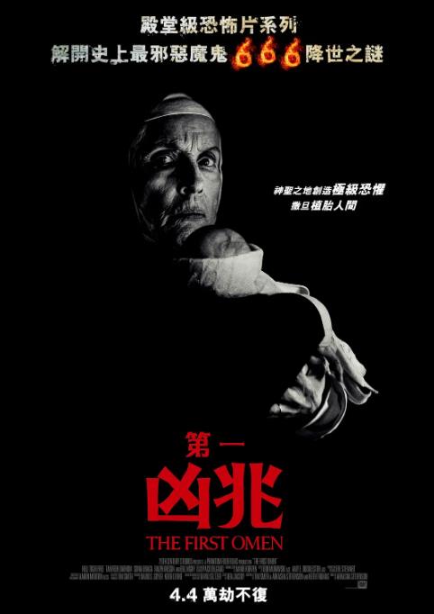 《凶兆前传》2024 美意 惊悚 恐怖 4K