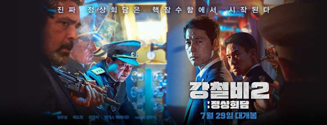 铁雨2：首脑峰会 [附1][蓝光原盘REMUX][内封简繁中字][2020]