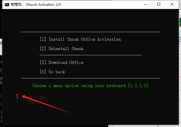 Microsoft Office 2024  破解版