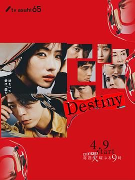 命运/奇异赝品 Fate/strange Fake 2024 [日本]【1080P】【1.4G】【中文字幕】