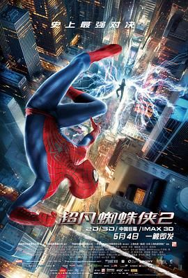 【超凡蜘蛛侠】2014【两部合集】【国英双语音轨】【4K 蓝光 原盘】