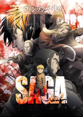 冰海战记 S01-S02季合集 4K超清2160P收藏版 内封简中字幕 76G