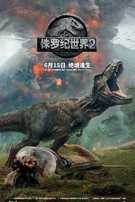 侏罗纪公园合集【1-5】1080P 高清【中英字幕】【28.1G】