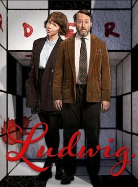 【高分探案英剧】《谜探路德维希》(2024)[第1季][全6集][1080P][中英双语字幕]