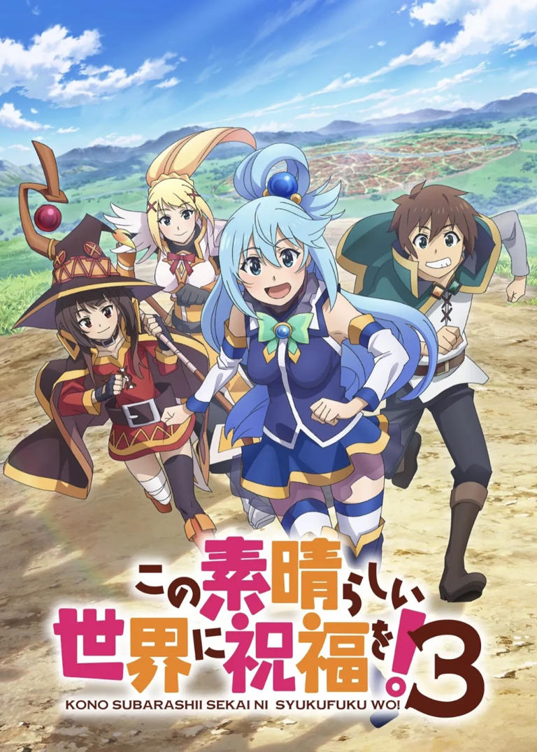 【日漫】为美好的世界献上祝福 【S01+S02+OVA+S03+第三季ova两集】【续作/异世界/后宫/奇幻】