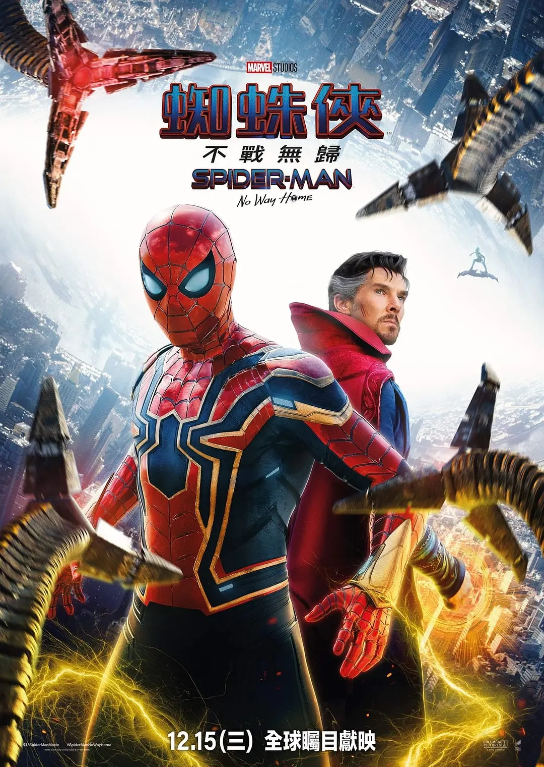 蜘蛛侠：英雄无归【2022】【1080P】英语中字