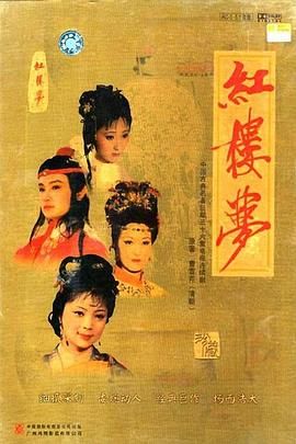 87版红楼梦 国语外挂字幕 2160P4K古书版修复 36集全共221GB  无水印