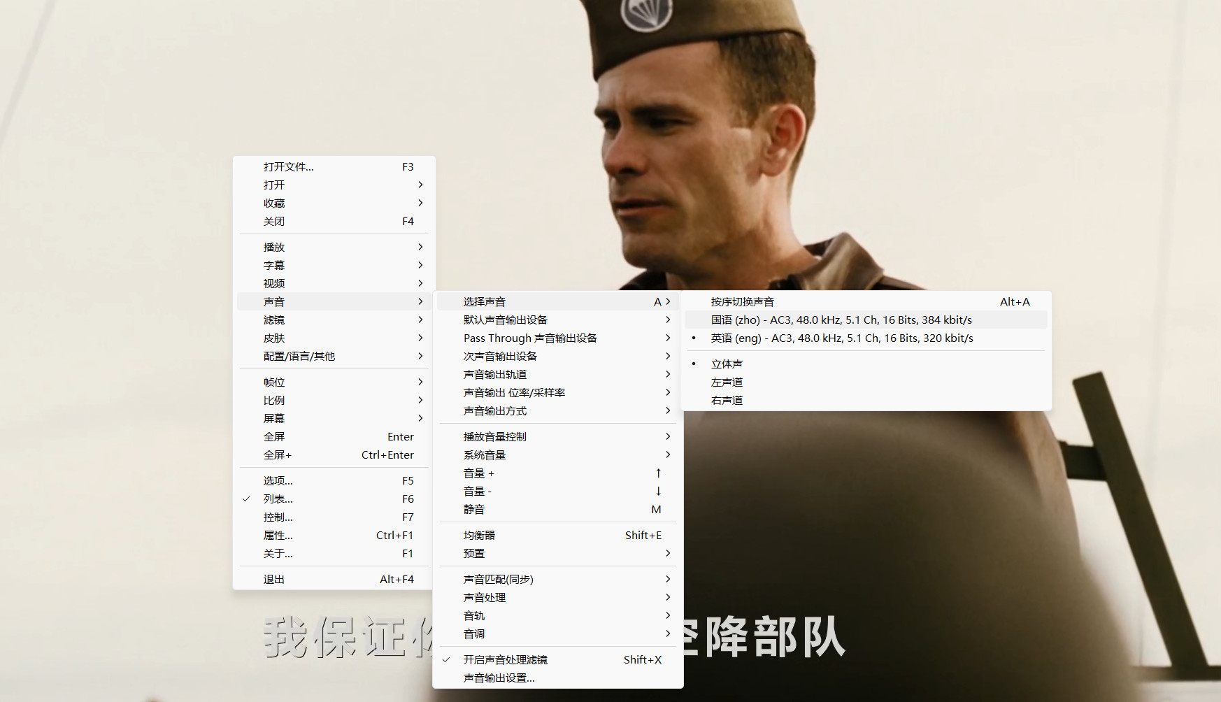 兄弟连 (2001) 1080P 蓝光 BluRay 国英双语音轨 内嵌特效字幕【收藏版】