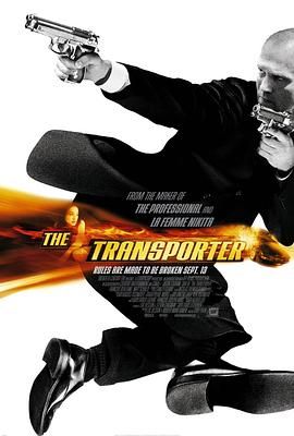 玩命快递 1080p remux (2002) [16.8GB]，又名：非常人贩,绝命速递,玩命速递
