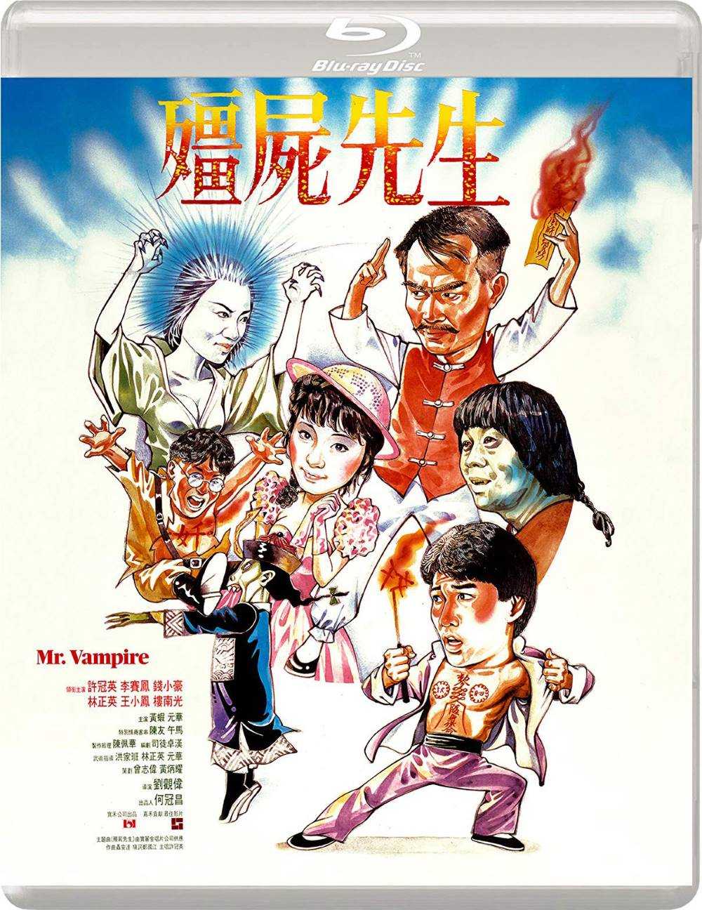 《僵尸先生》蓝光原盘REMUX [高码英版官方画质修复] [内封简英双字]