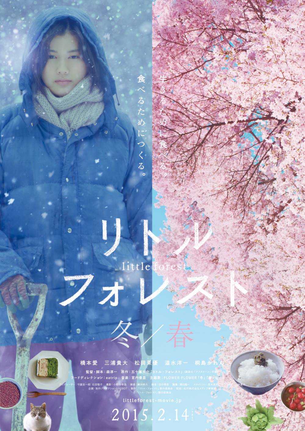 《小森林 冬春篇》蓝光原盘REMUX [内封简、繁中字]