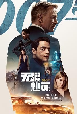 007系列25部+外传2部 蓝光原盘REMUX 内封字幕 820G