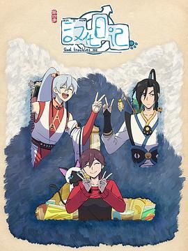 <动漫>汉化日记 [第四季] 动作/动画/战争/奇幻 [更至最新]