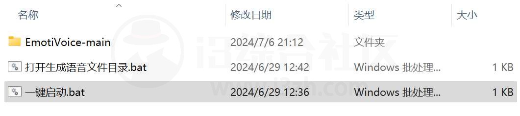 EmotiVoice易魔声Plus离线整合包,文字转语音工具!