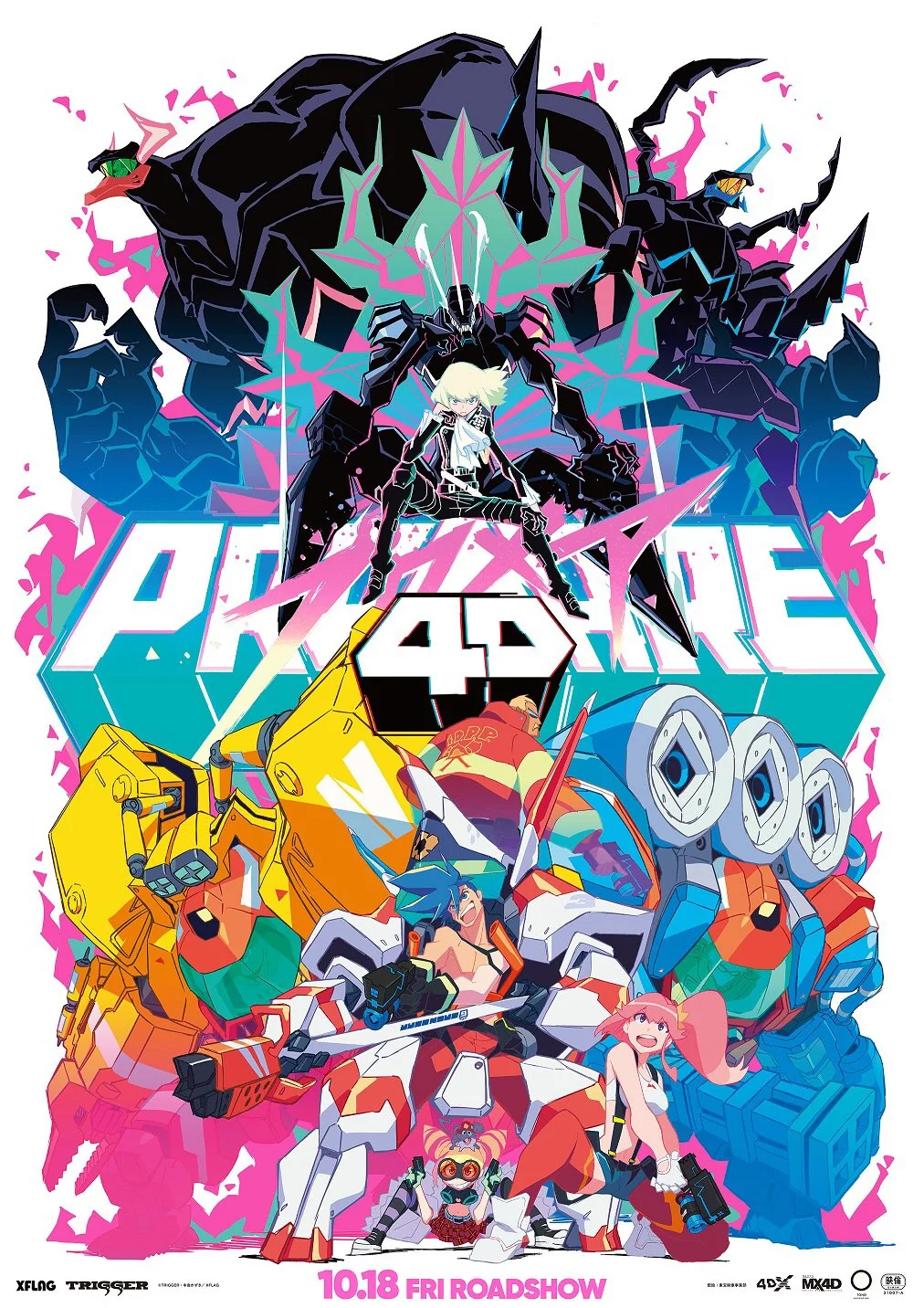 普罗米亚 PROMARE [SweetSub&AI-Raws] [Ma10p_2160p]-22.8 GB