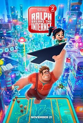 无敌破坏王2：大闹互联网 2160p remux (2018) [47.4GB]，又名：无敌破坏王2,无敌破坏王2：网路大暴走,无敌破坏王2：打爆互联网,无敌破坏王2：破坏王大闹互联网,Wreck-It Ralph 2