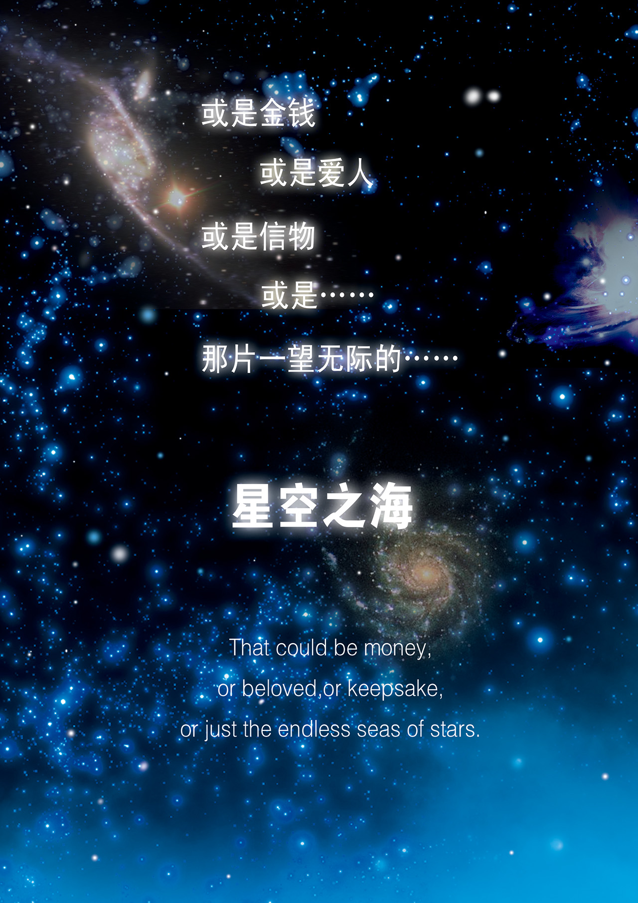 漫画《星海镖师》连载269话 作者: [中] 颜开【EPUB】[2.53G]