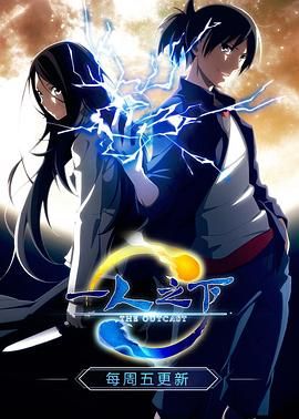 一人之下 动漫版 S01-S05季合集 4K 1080P 国语中字 附番外篇+剧场版 43G