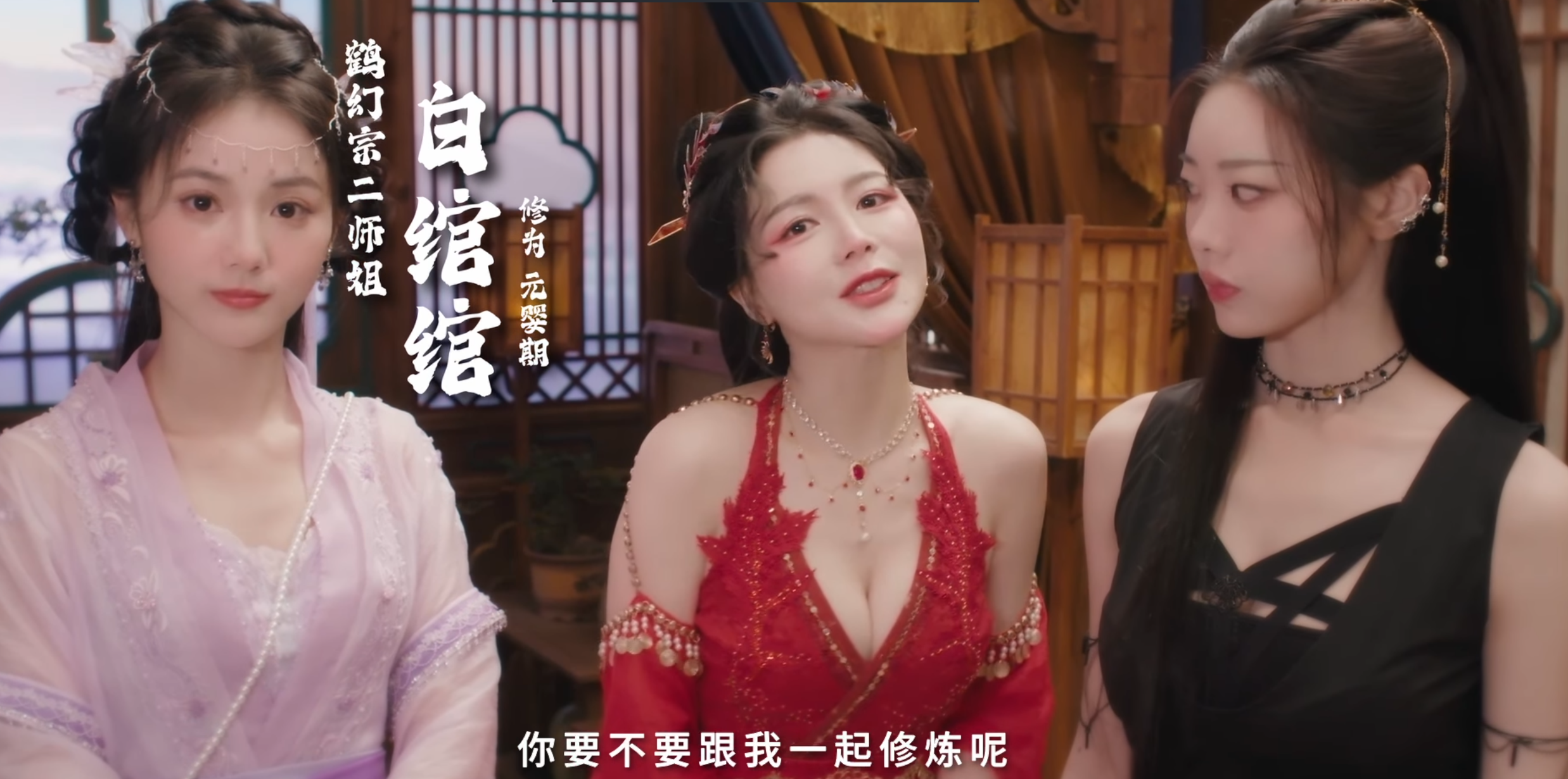 【PC游戏】美女请别影响我成仙  v1.0.2   官方中文版【免安装直玩】【24G】