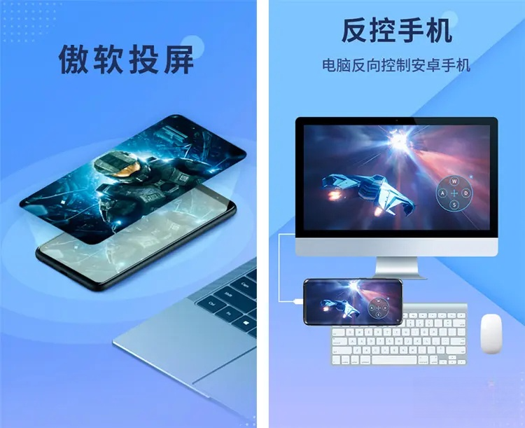 傲软投屏 v1.8.16.2 专业的视频投屏，去广告解锁会员版