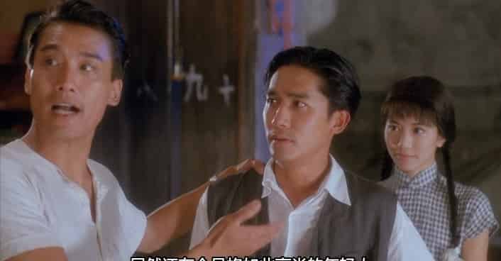新难兄难弟[1993][国粤双语]梁家辉 / 梁朝伟 / 刘嘉玲 / 袁咏仪
