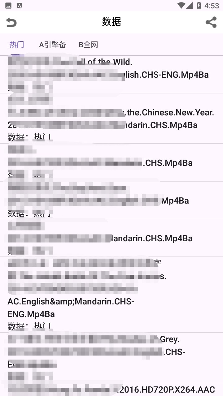【2025地表最强磁力搜索】鲸鱼搜索25.06.29.22 无广告