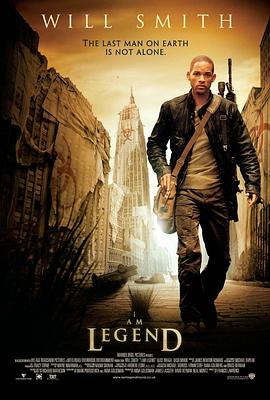 我是传奇 I Am Legend 我是传奇(2007)4K HDR 高码率 外挂英语中字 剧情/动作/惊悚 威尔史密斯【电影】