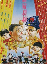 ?【林正英僵尸电影合集】【僵尸电影稀有高清修复版】【限时存✨】