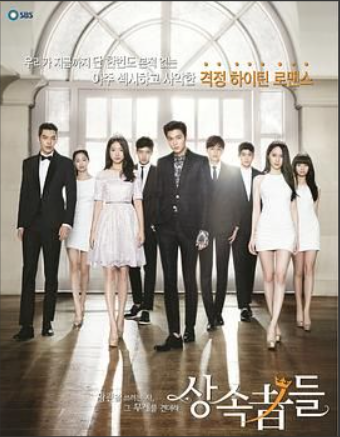 继承者们 (2013) 韩剧 1080P 中文字幕 20集全（47.4GB）